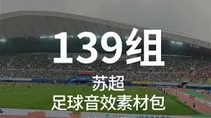 亚足联六支不败球队盘点 伊朗队回国引发争议