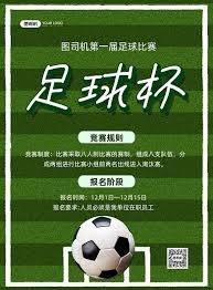伊朗队抵达世界杯驻地引发和平象征热议